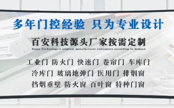 疏勒明日谷雨|百安科技愿您拥有美好心情