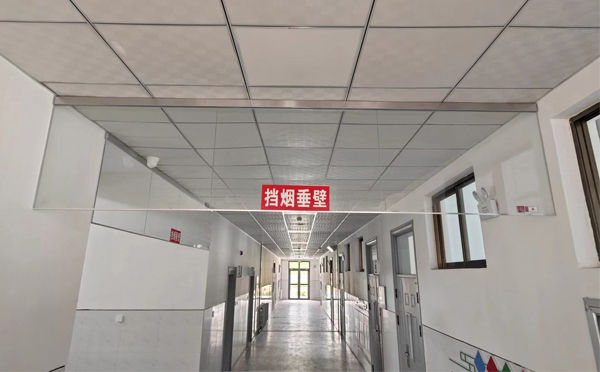 疏勒挡烟垂壁安装高度标准详解|适应不同场所的防火需求